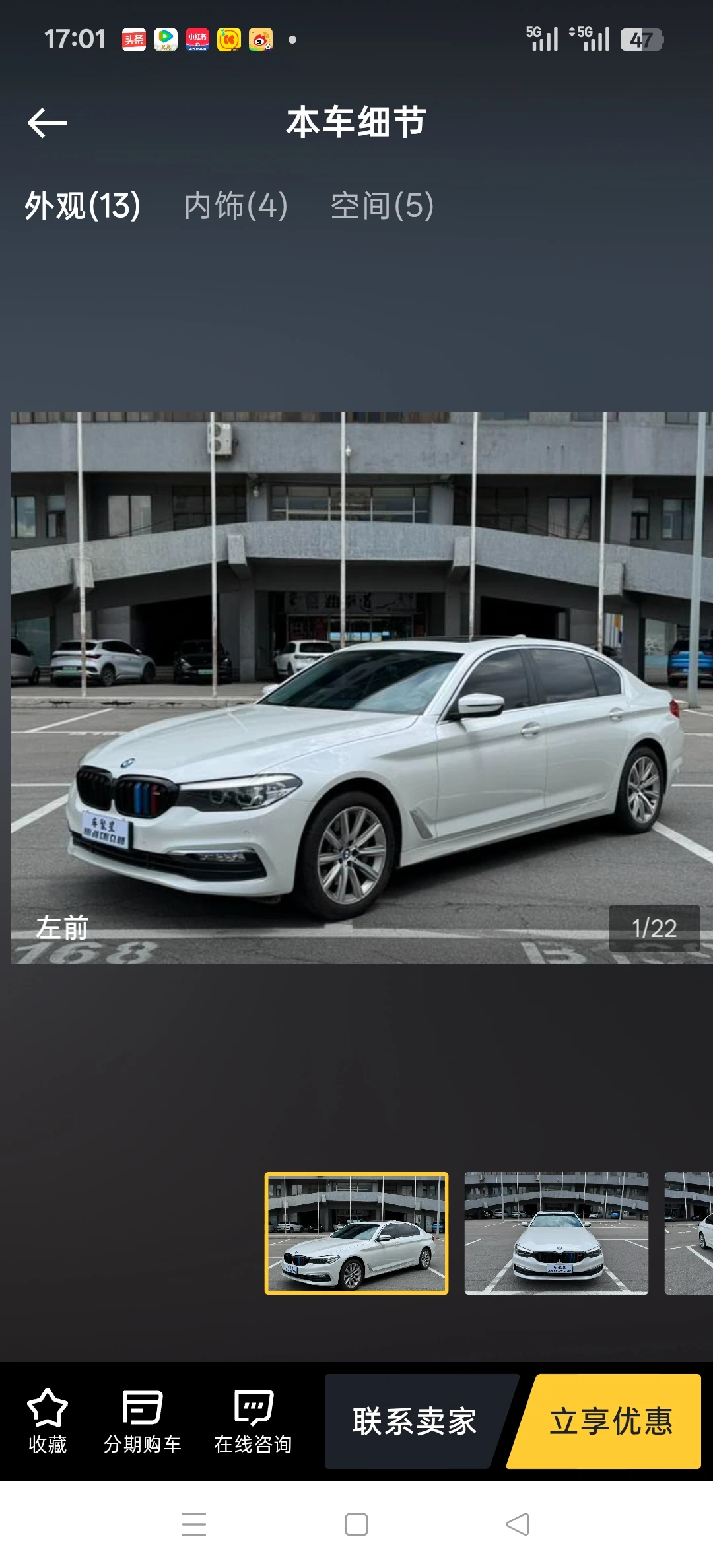 BMW 528 Li