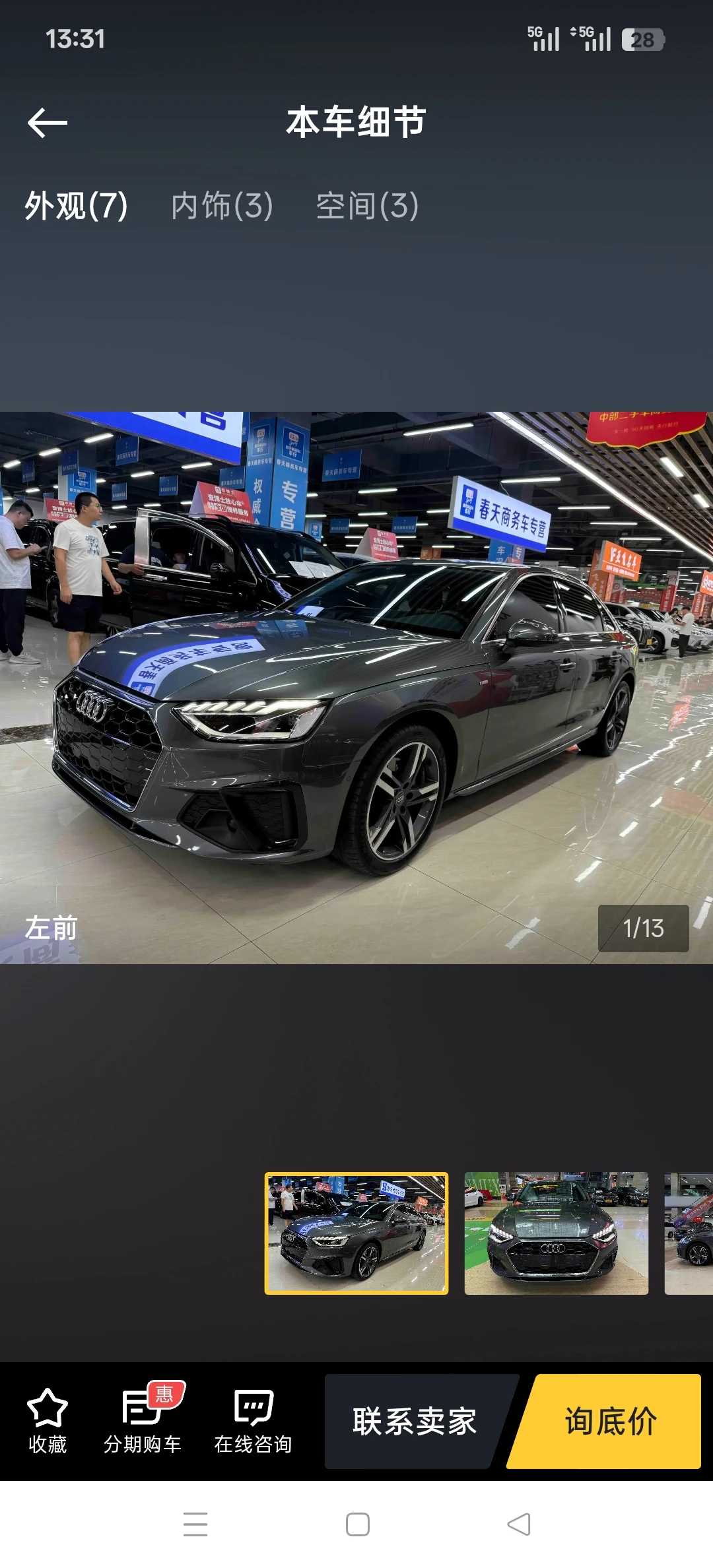 Audi A4 L  40 TFSI