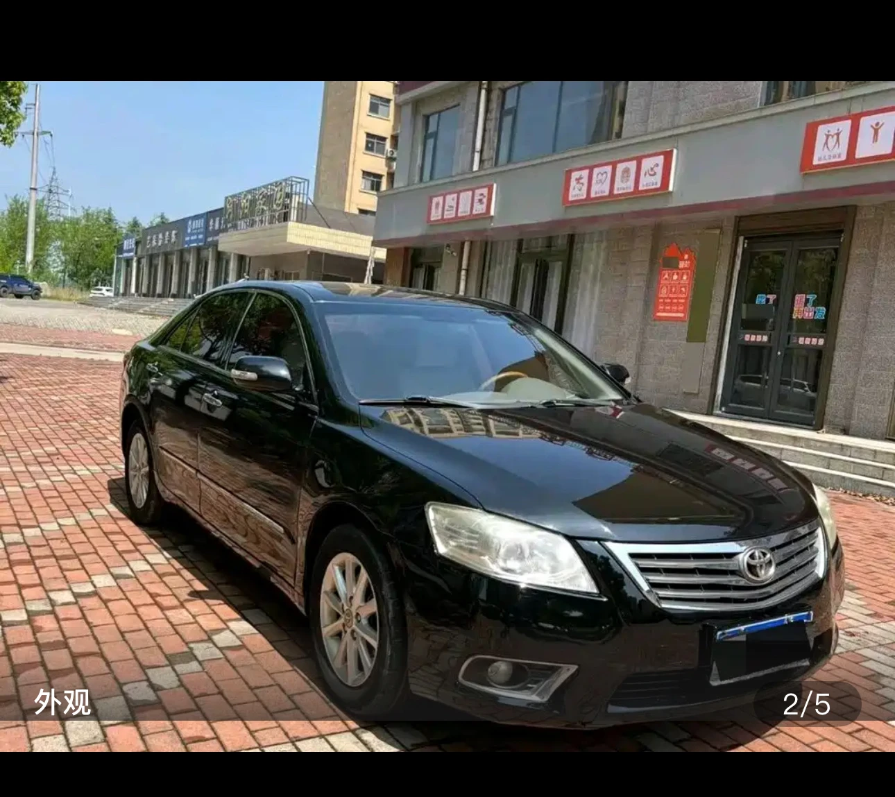Toyota Camry 200G Luxury Edition - exterior