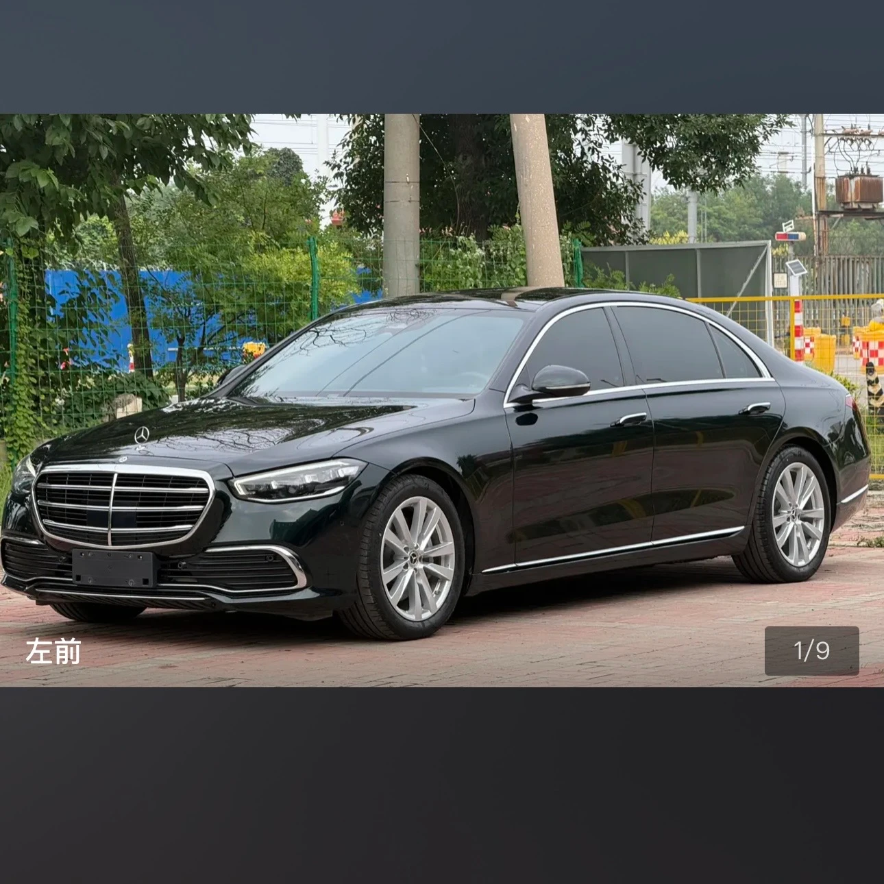 Mercedes-Benz S-Class S400L Business
