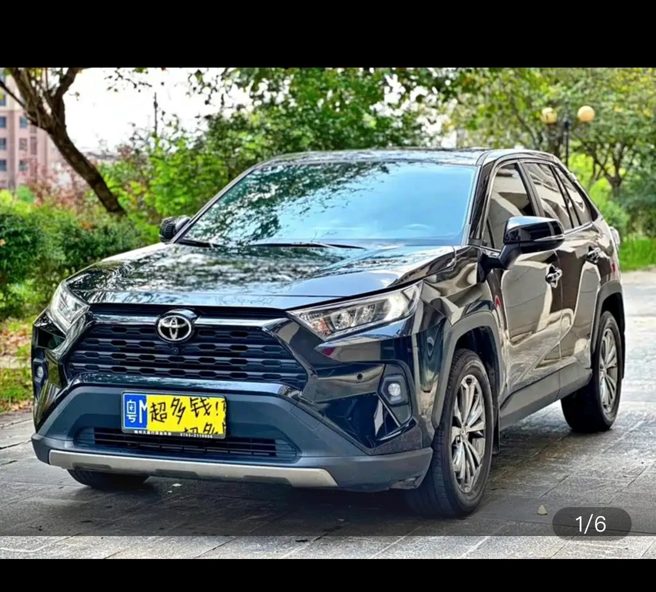 RAV4 Rongfang CVT Fashion Edition