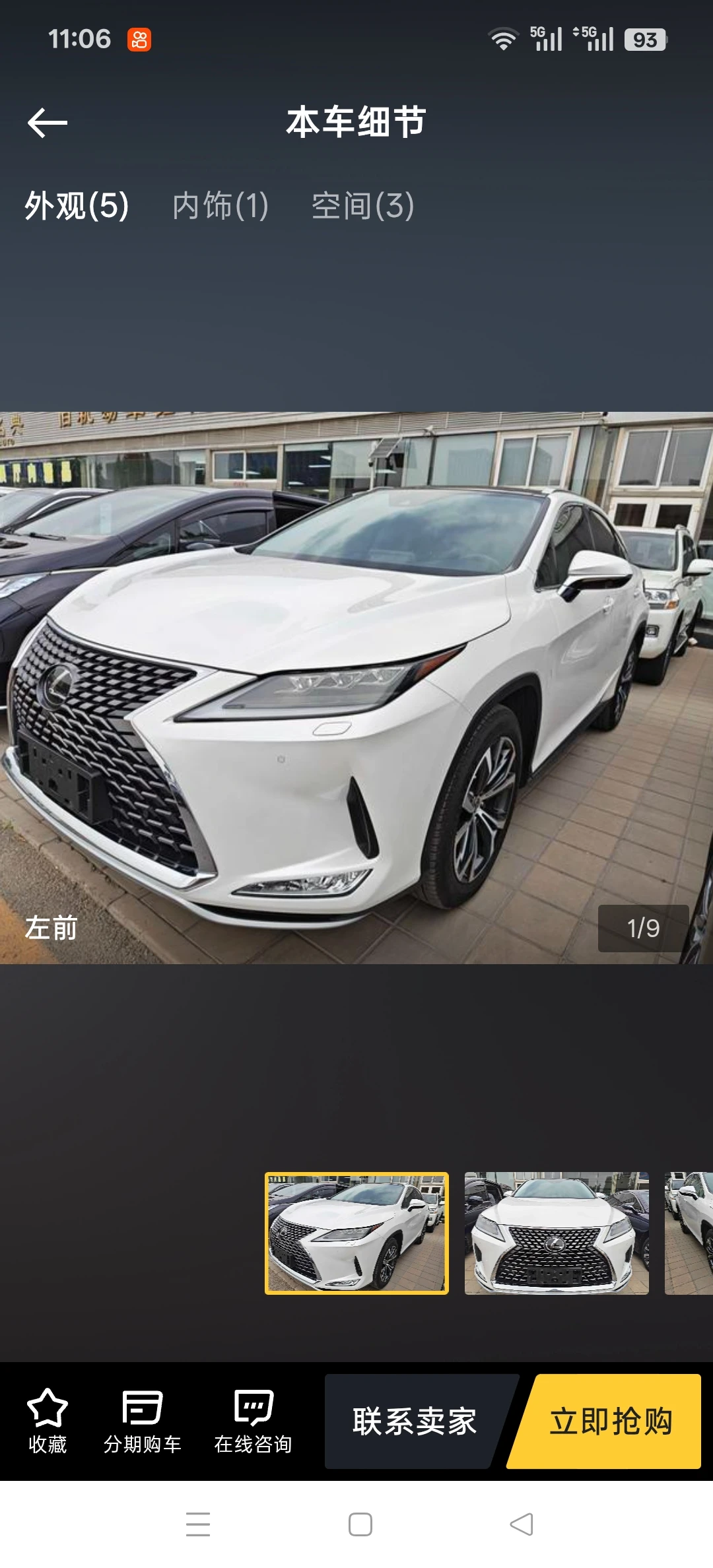 Lexus RX300 4WD