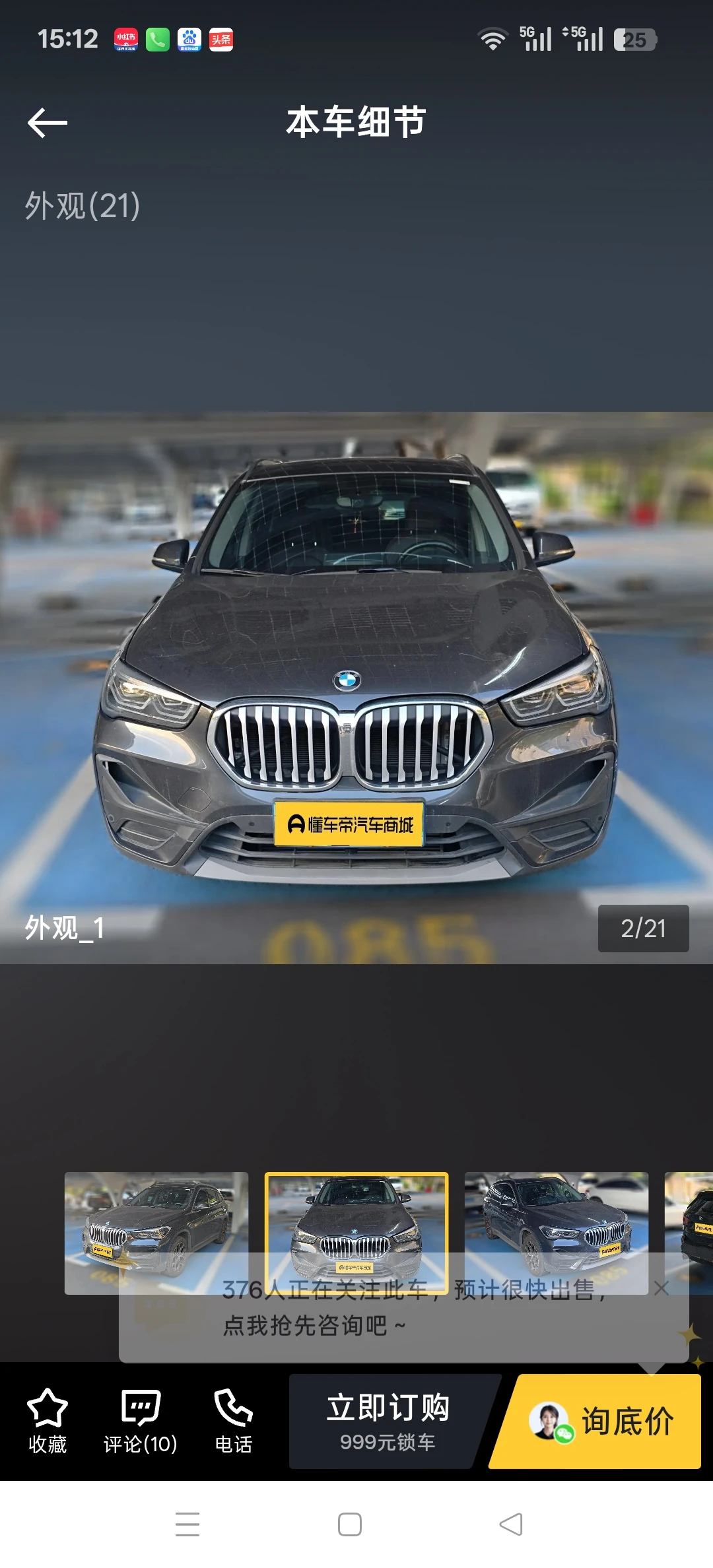 BMW X1 sDrive 25Li - exterior