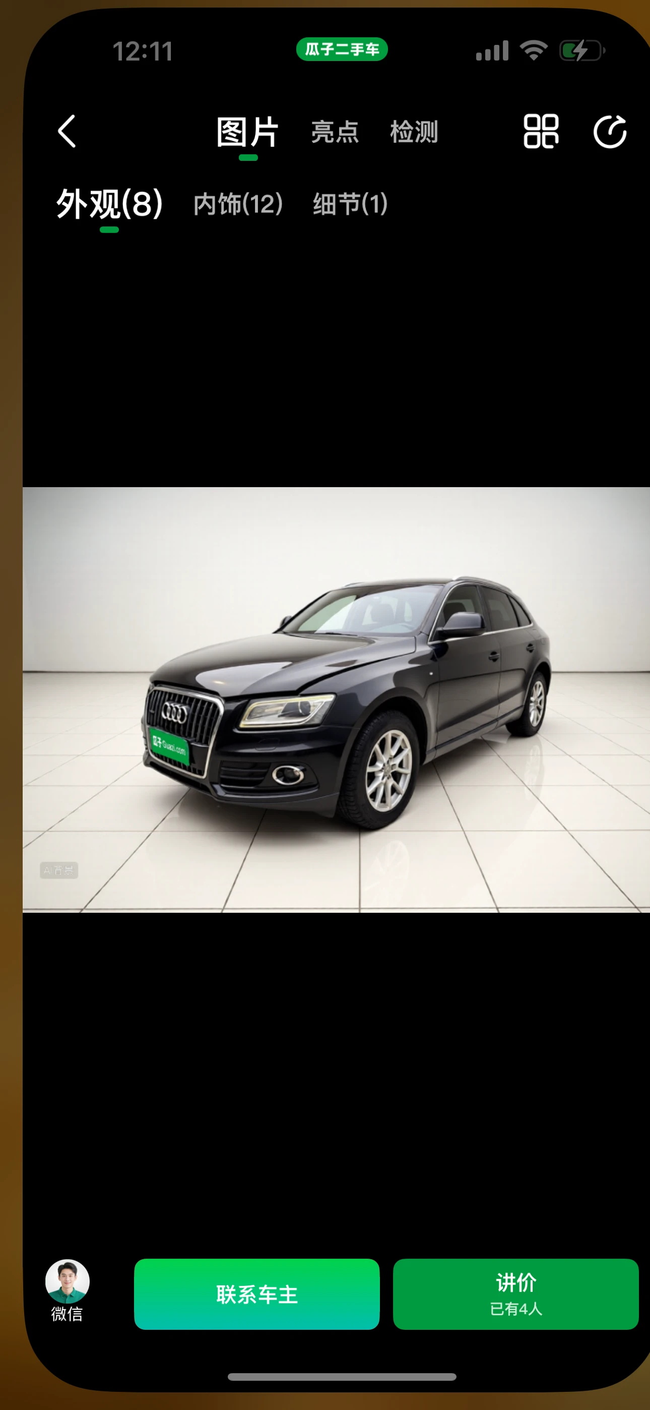 Audi Q5 40 TFSI quattro