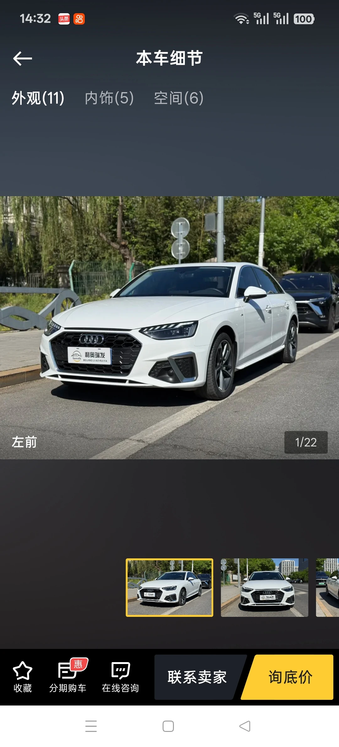Audi A4L 40 TFSI