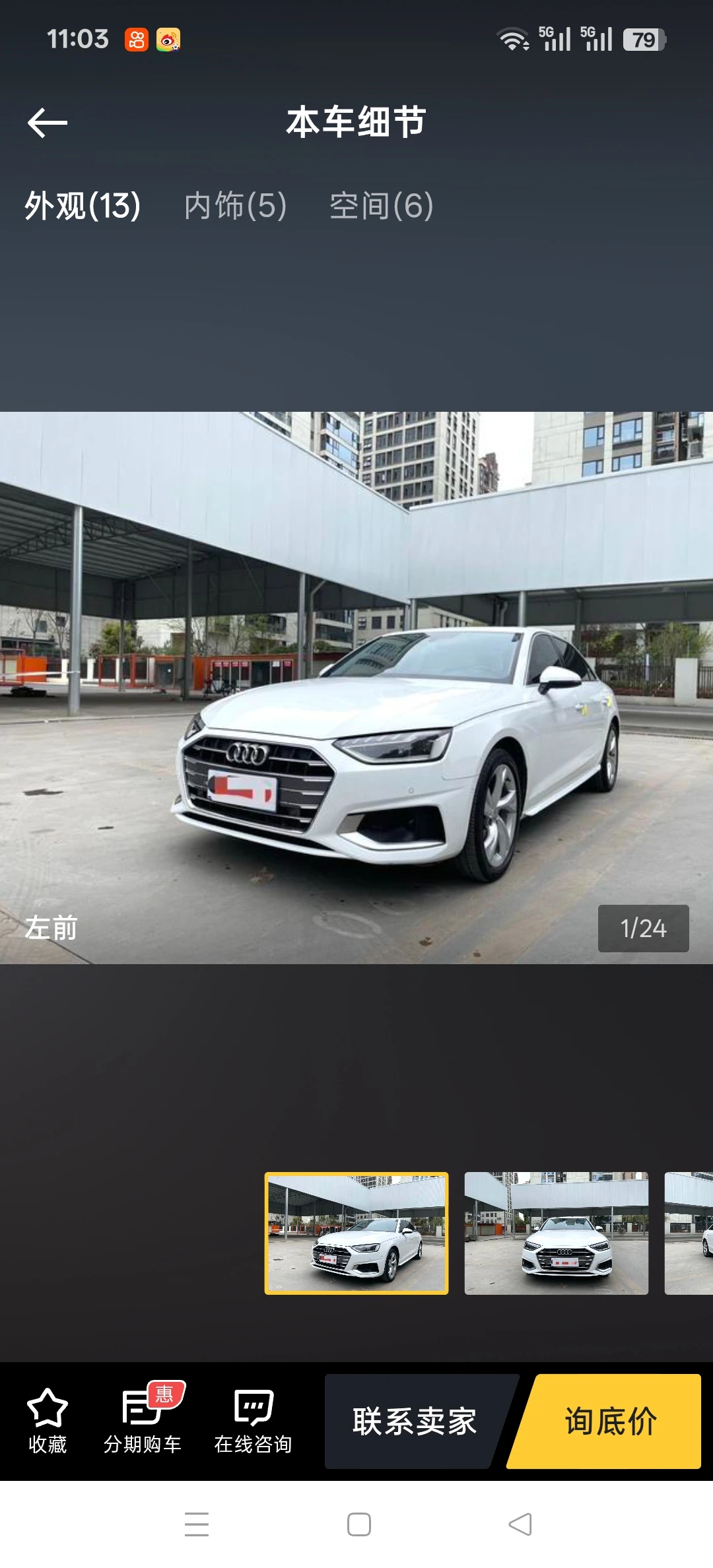 Audi A4 L 40 TFSI