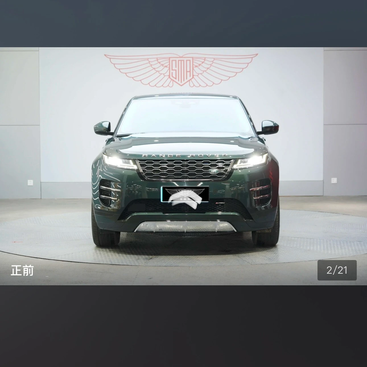 Land Rover Range Rover Evoque 249 Luxury - exterior