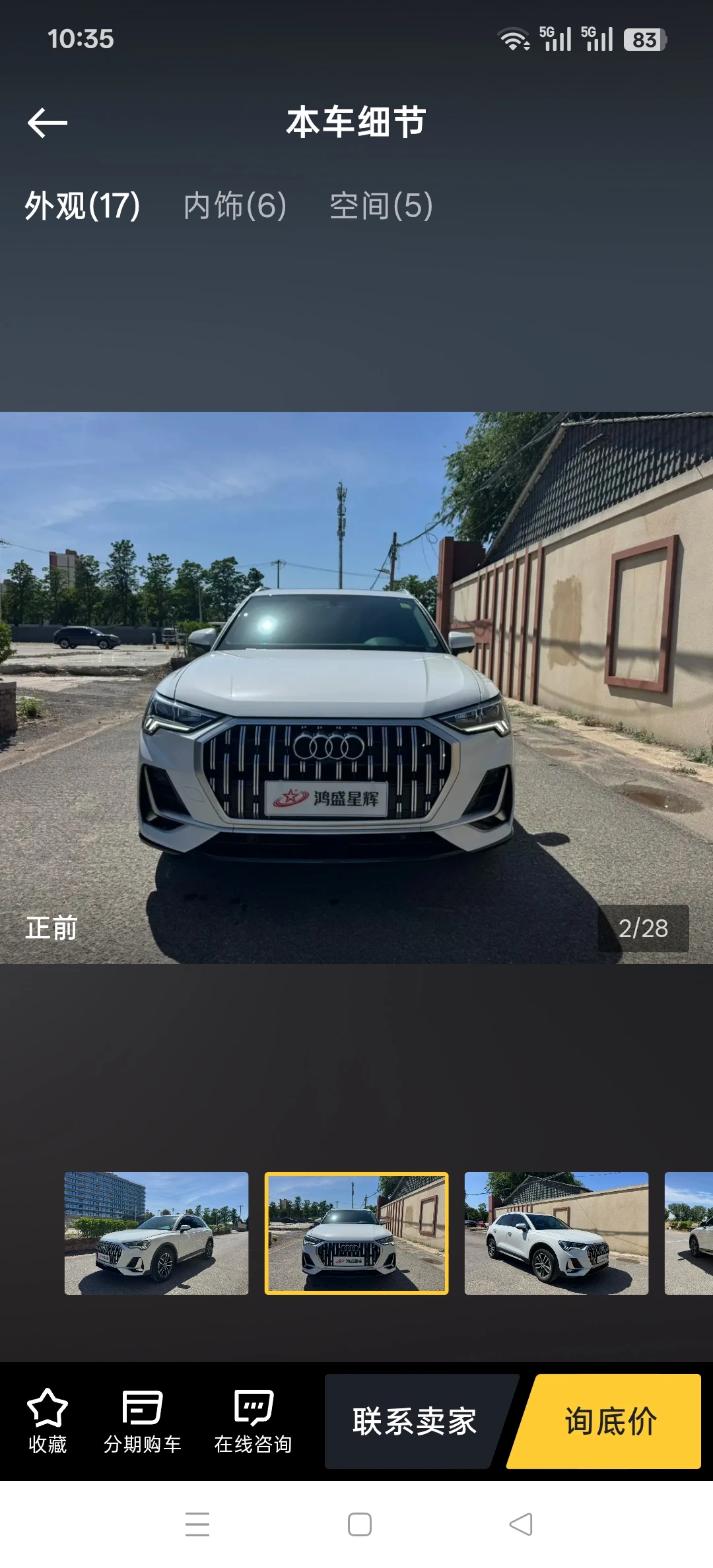 Audi Q3 35 TFSI - exterior