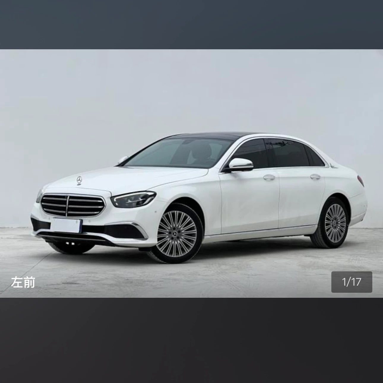 Mercedes-Benz E-Class E300L Fashion