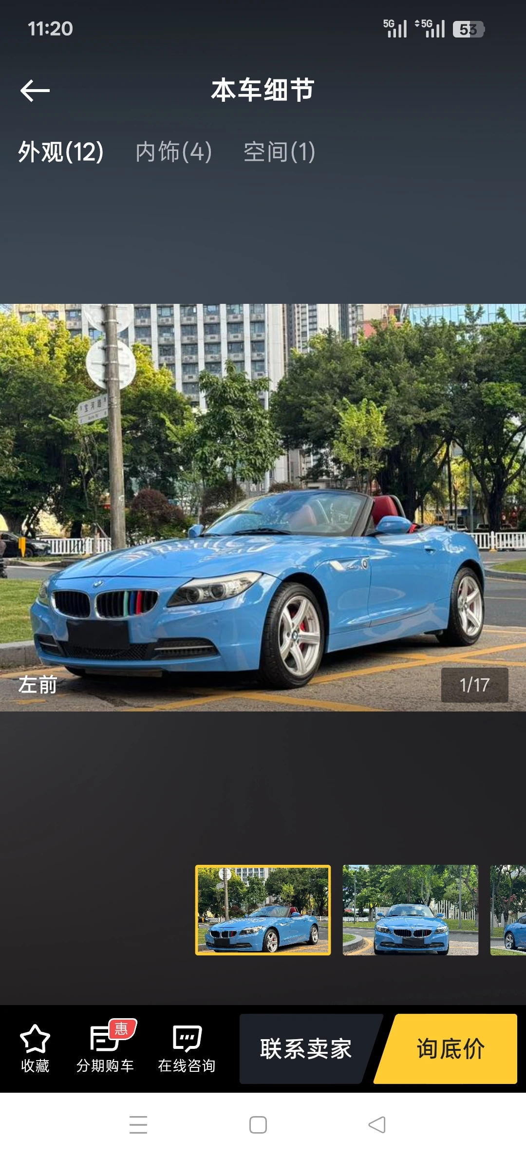 BMW Z4  25i Flame Limited Edition