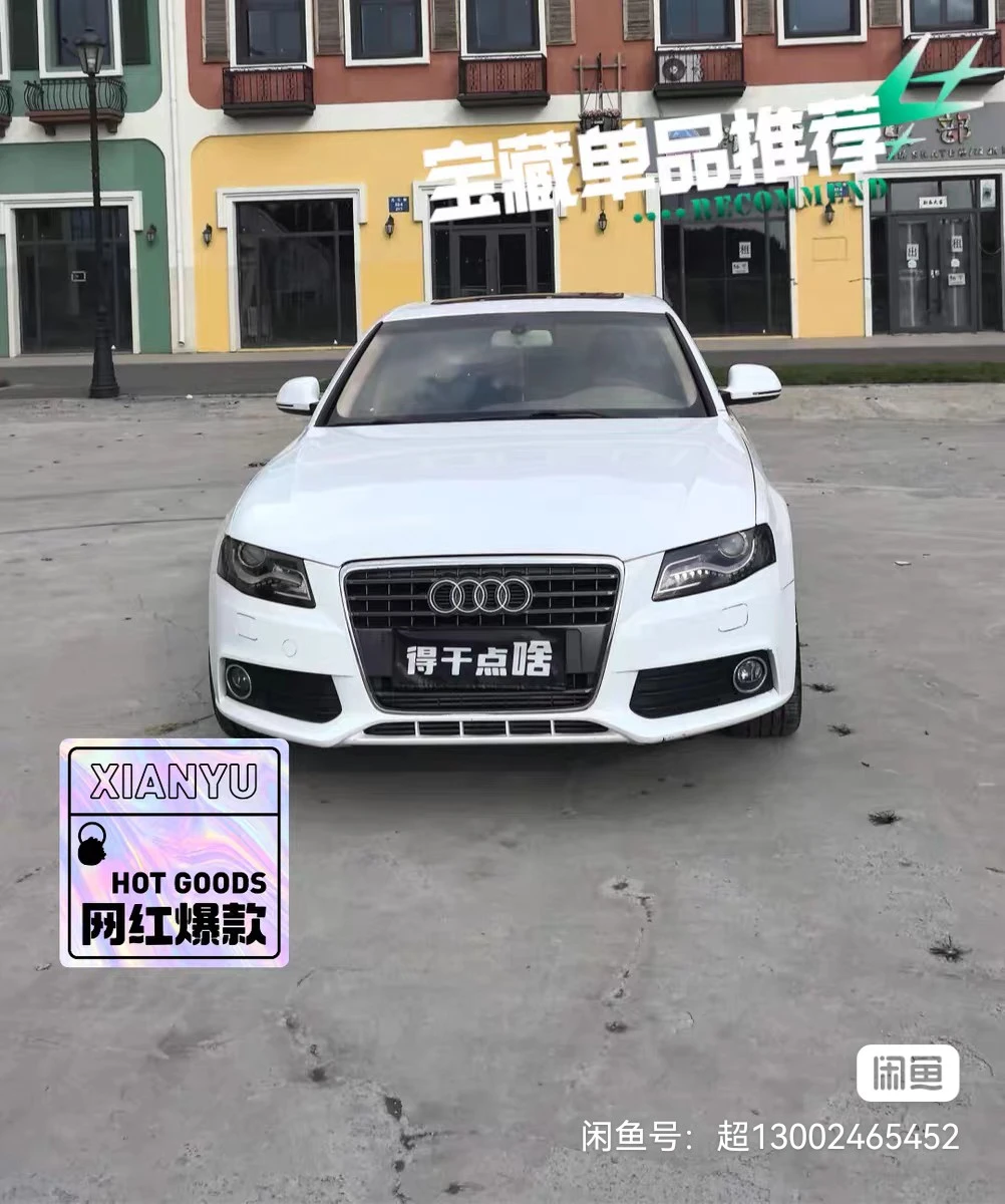 Audi A4L  - engine