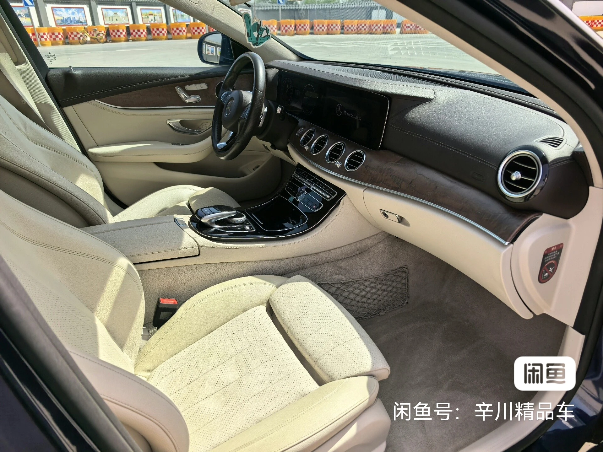 Mercedes-Benz E200L - engine