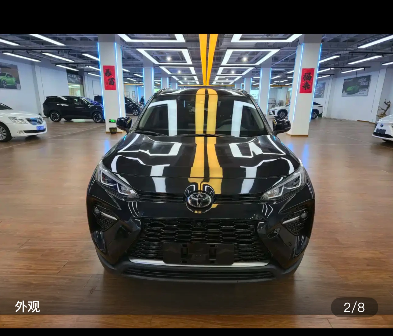 Toyota Wildlander CVT 2WD Luxury Plus - exterior