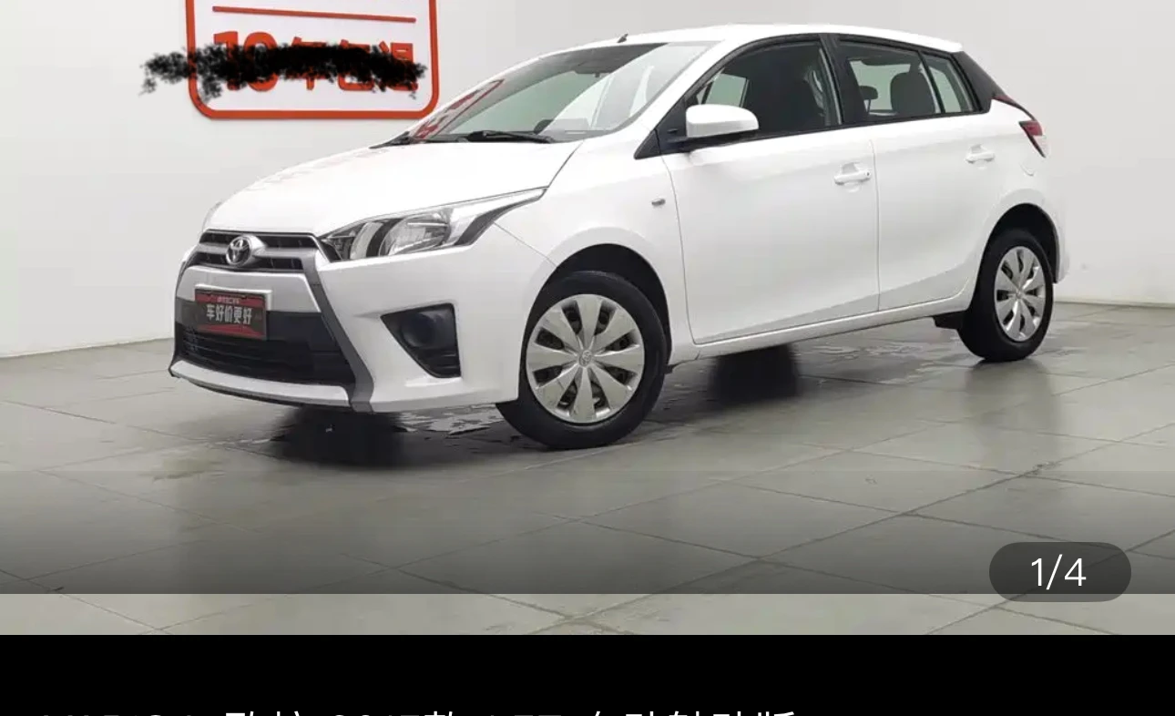 Toyota Yaris L 1.5E Elite Edition