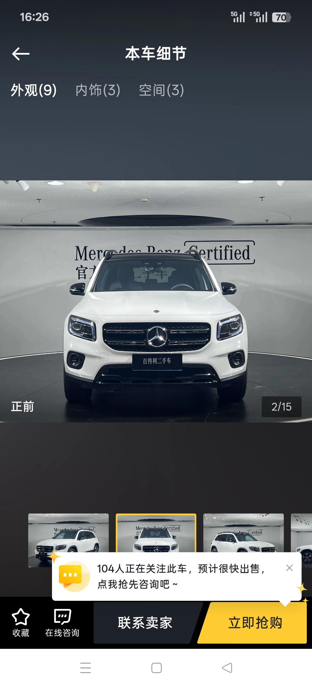 Mercedes-Benz GLB 220 4MATIC - exterior