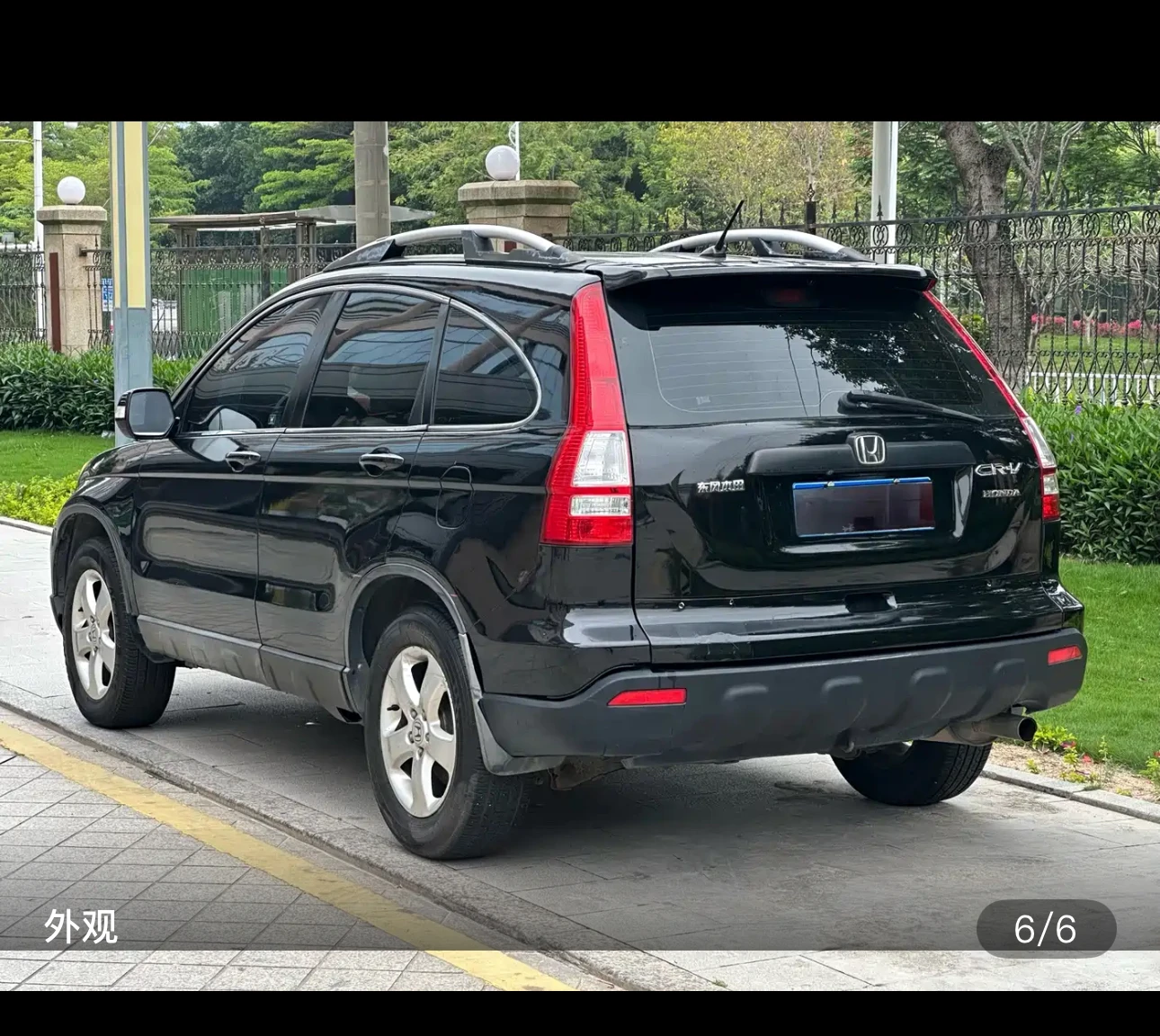 Honda CR-V 2WD Urban Edition