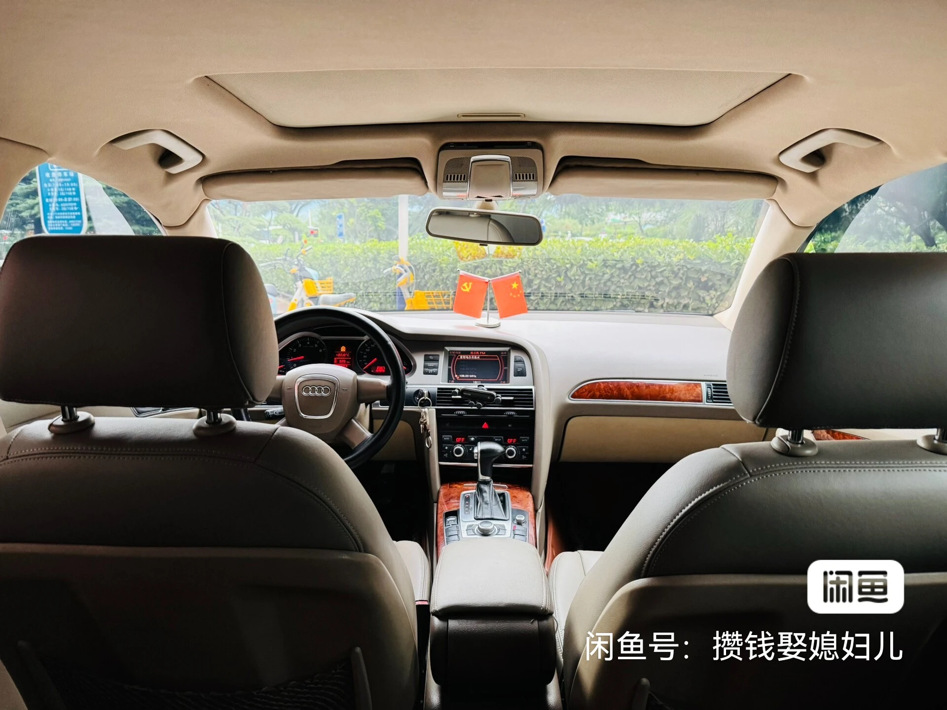 Audi A6L - interior