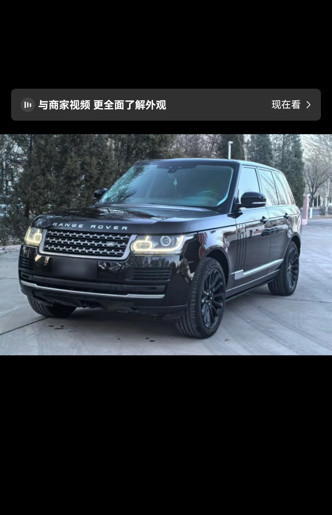 Land Rover Range Rover