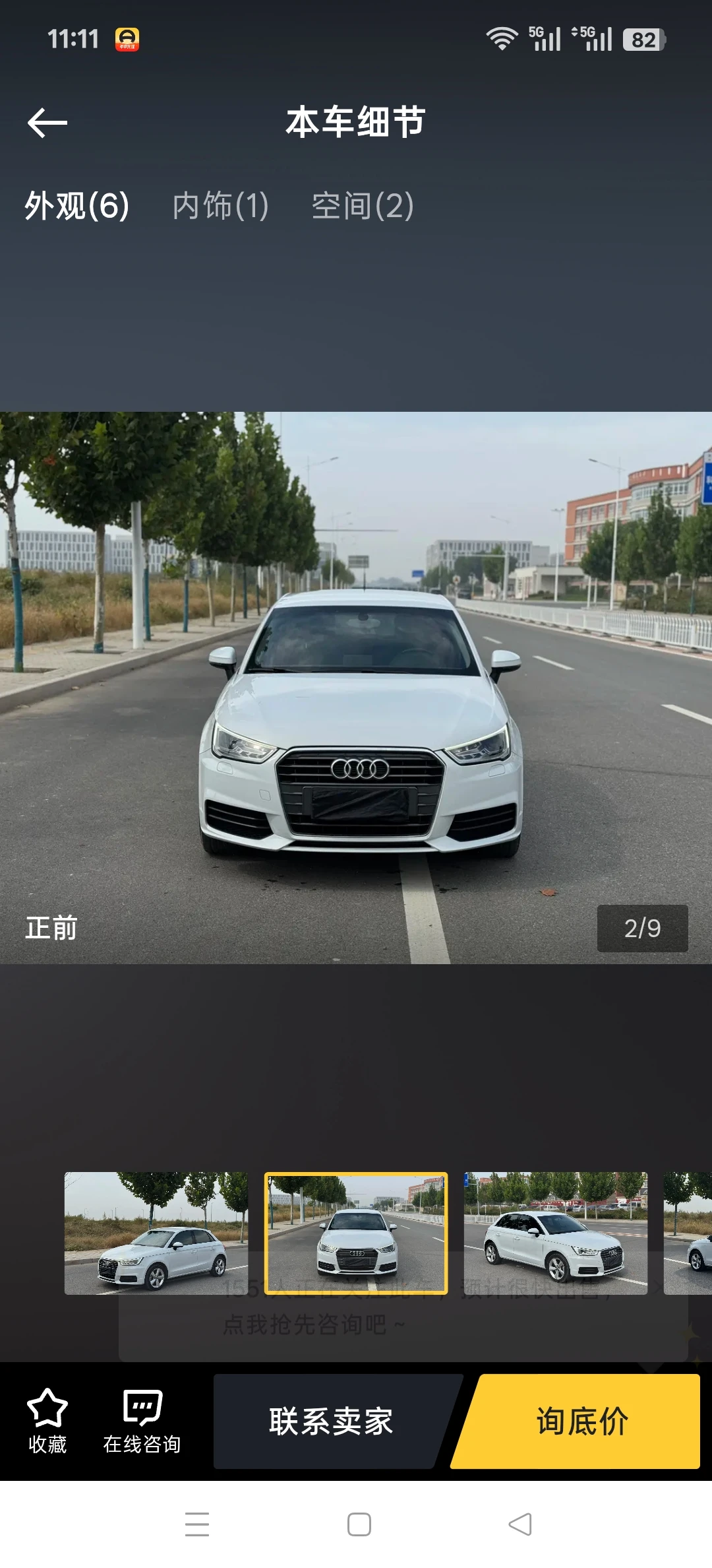 Audi A1 30TFSI - exterior