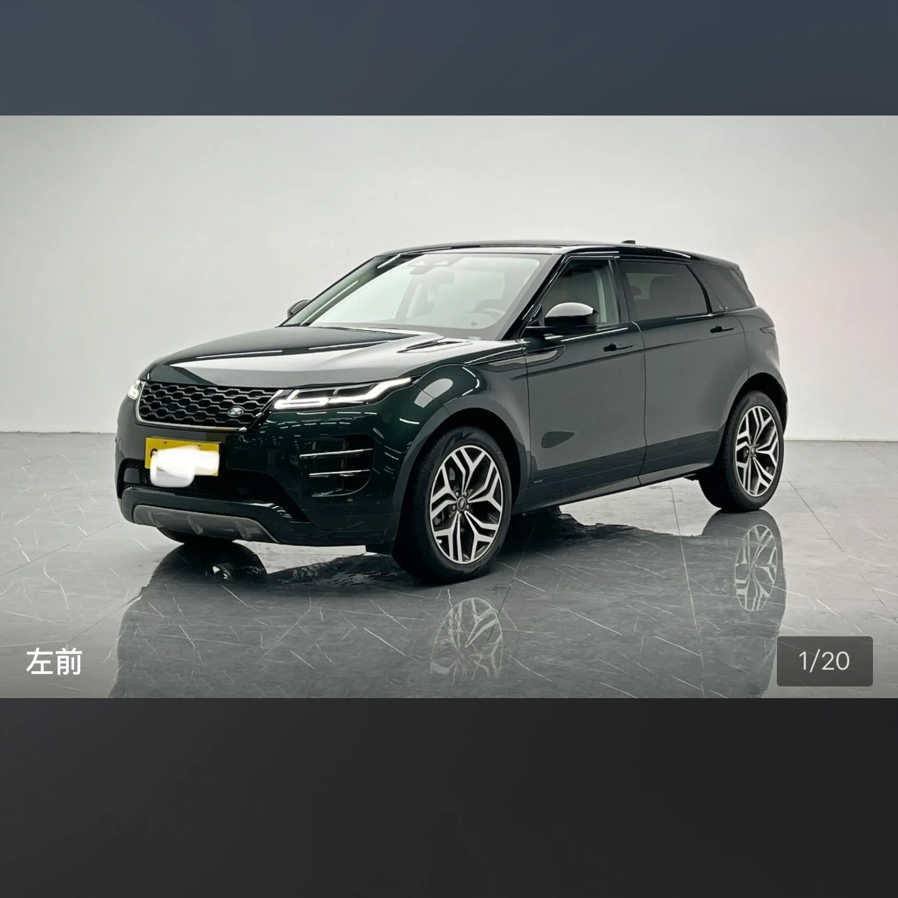 Land Rover Range Rover Evoque 249 Launch Edition - exterior