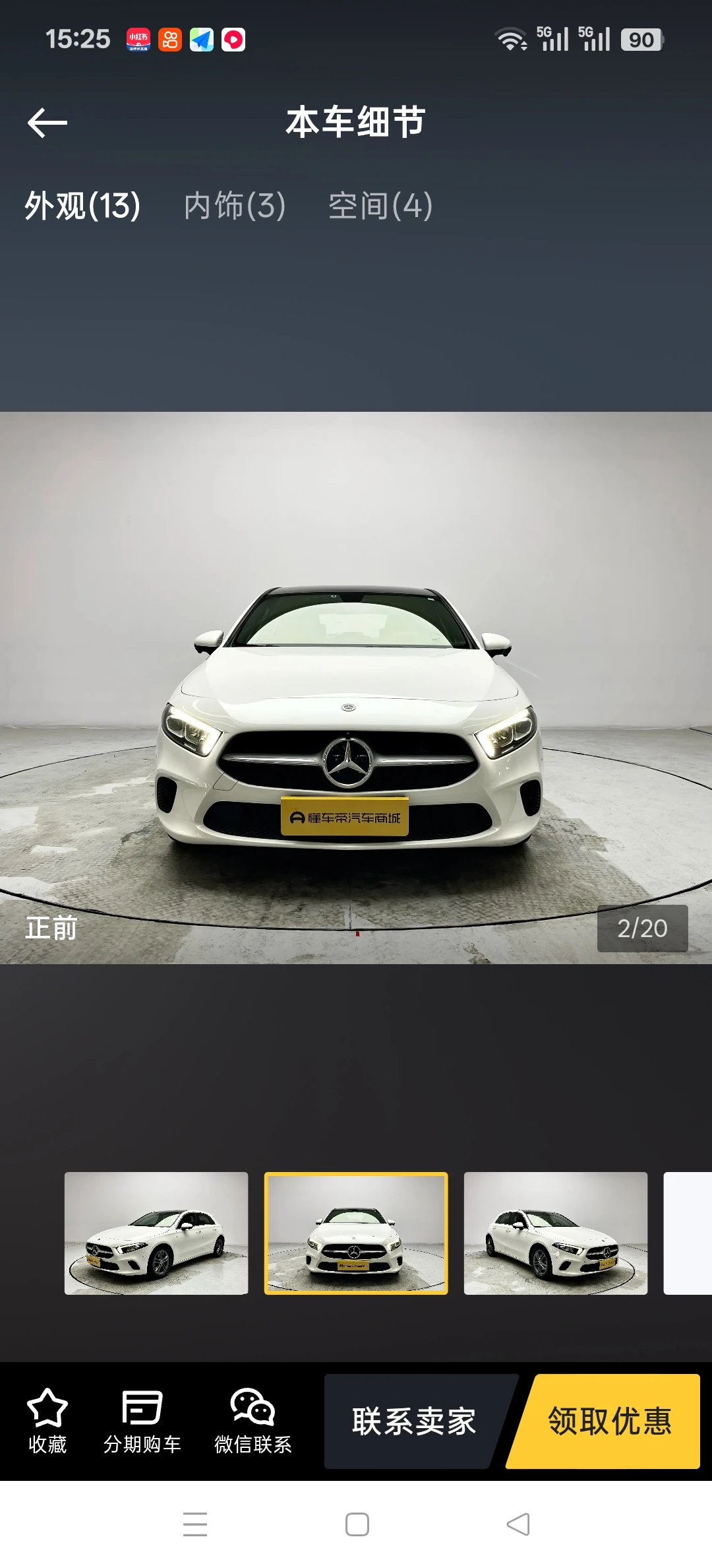Mercedes-Benz  A200  - exterior