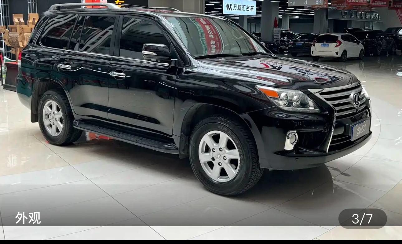 Lexus LX570 - exterior