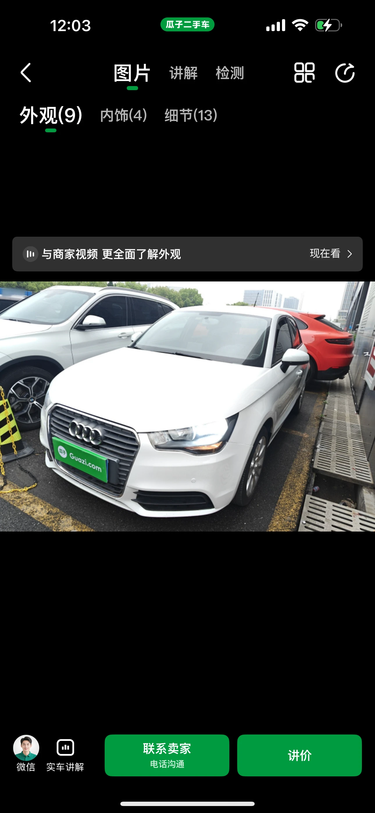 Audi A1 30 TFSI Sportback 