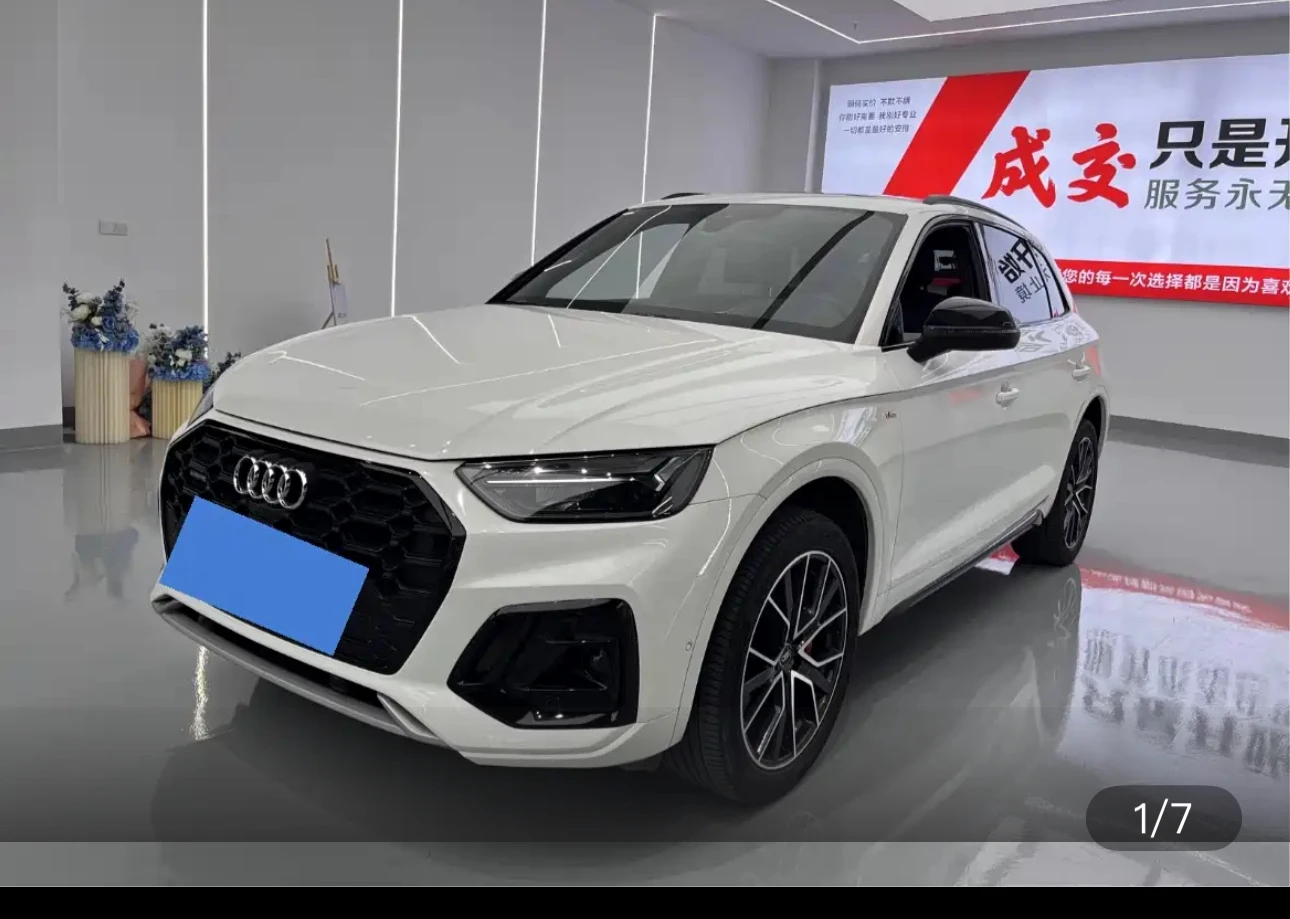 Audi Q5L 40 Luxury Dynamic