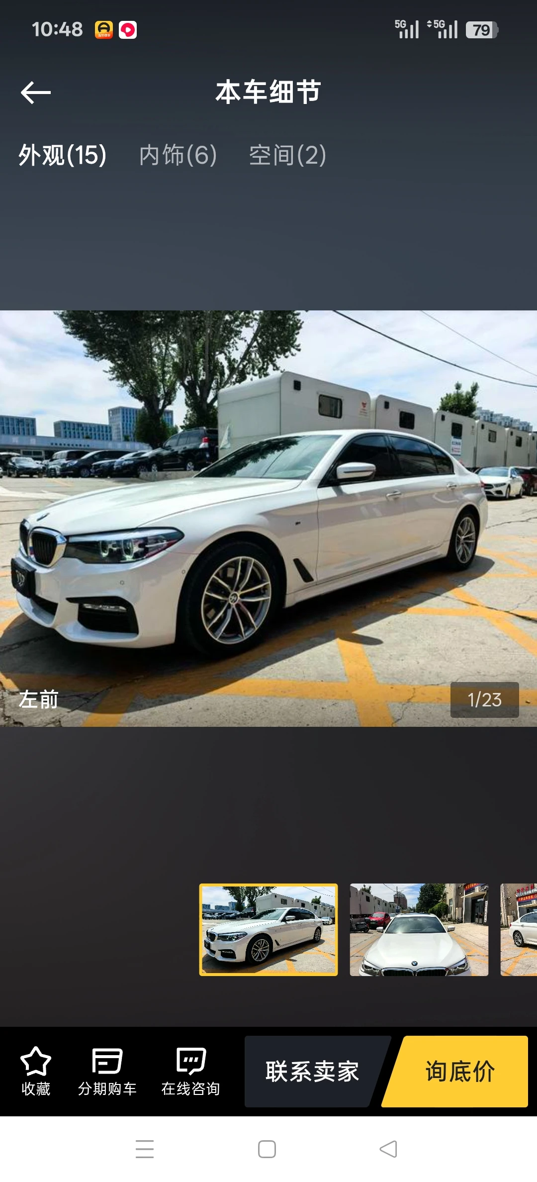 BMW 525  Li  M  Sport