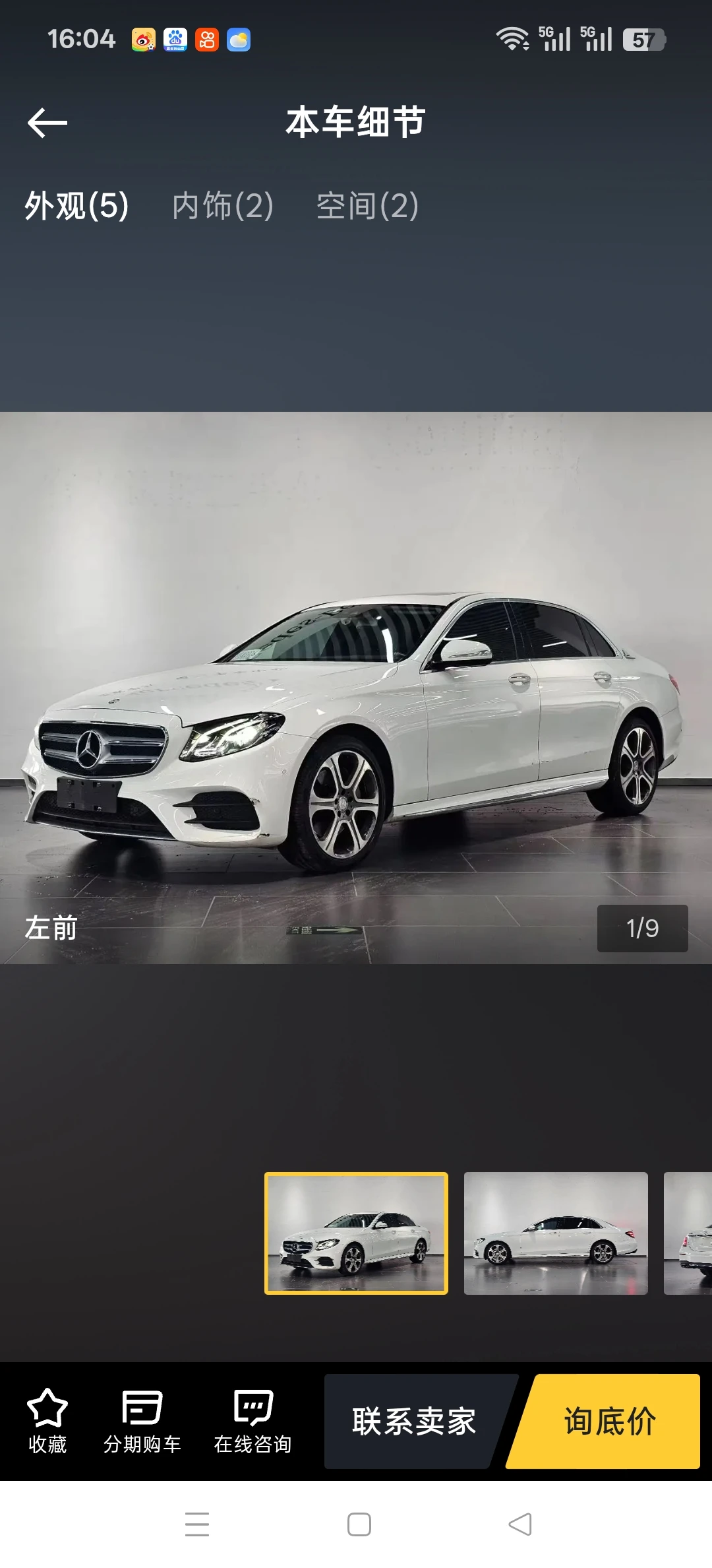 Mercedes-Benz E300L Sport Fashion