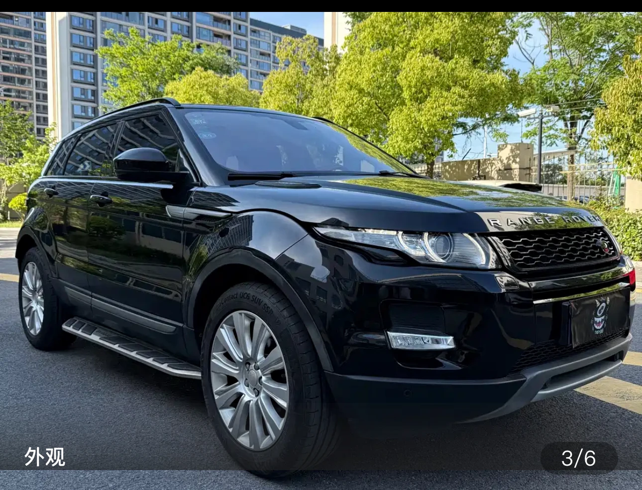Range Rover Evoque  - exterior
