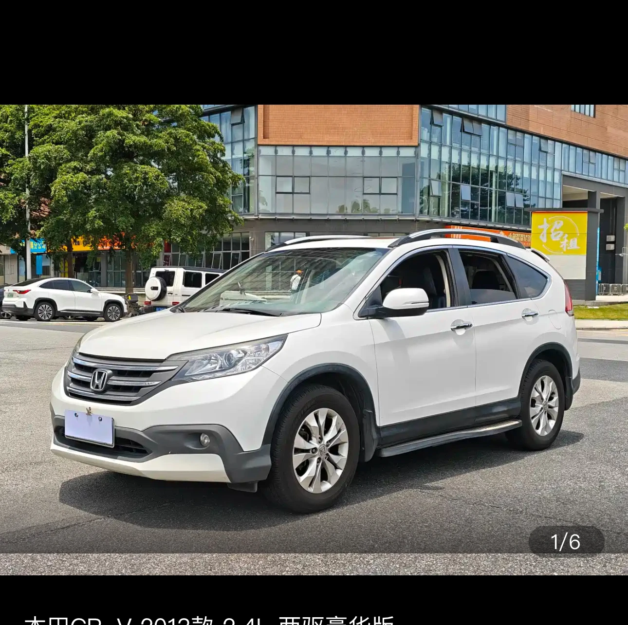 Honda CR-V 2WD Luxury Edition