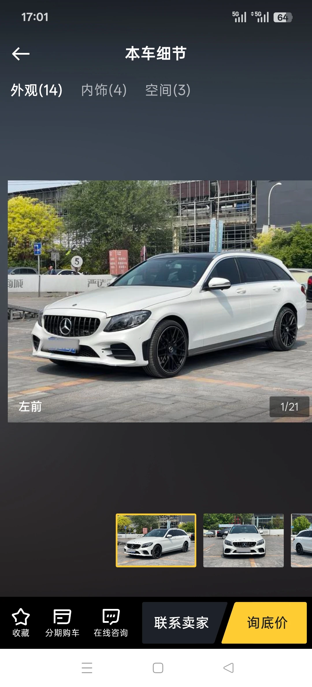 Mercedes-Benz C200 Estate