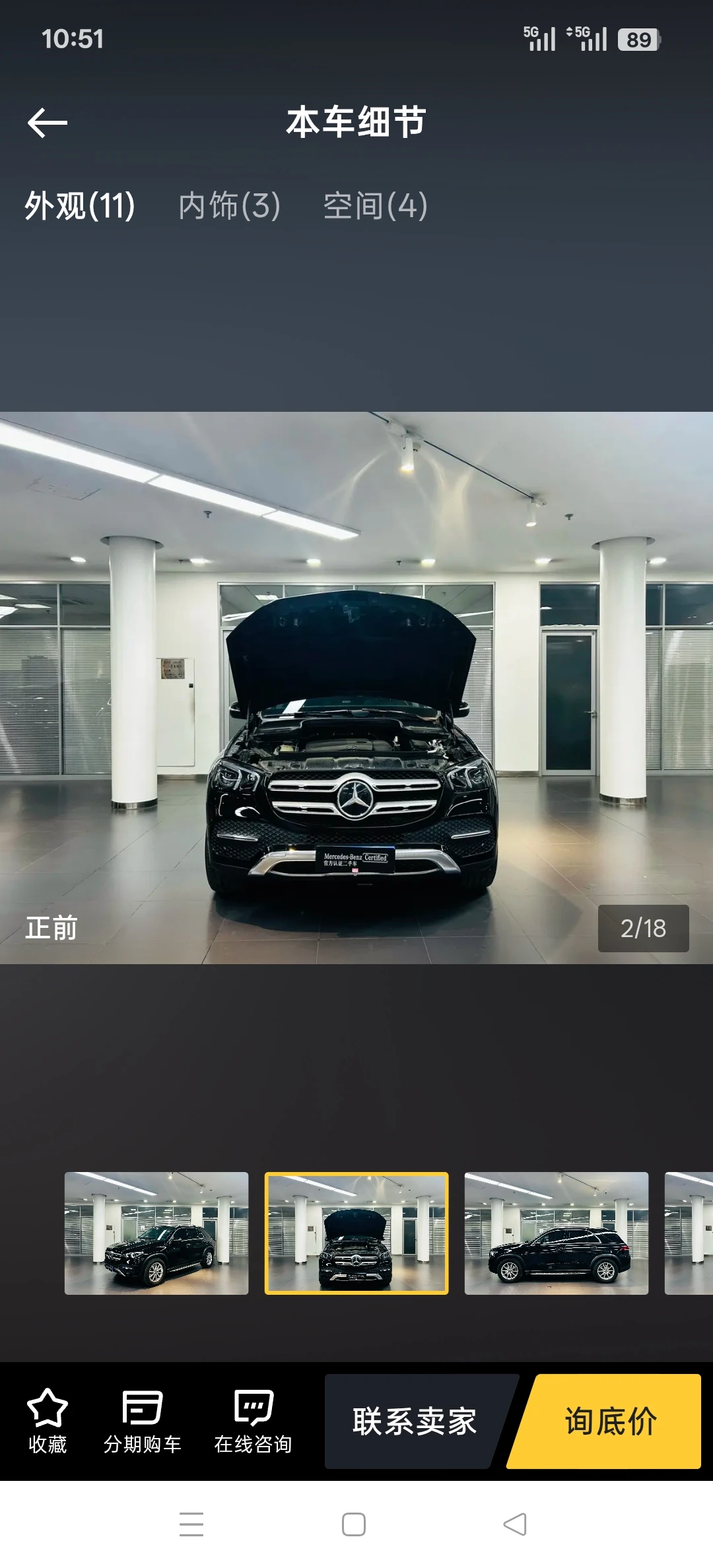 Mercedes-Benz GLE 350 4MATIC Fashion - exterior