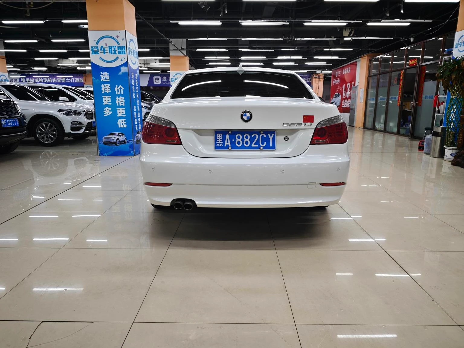 BMW 523Li Leading