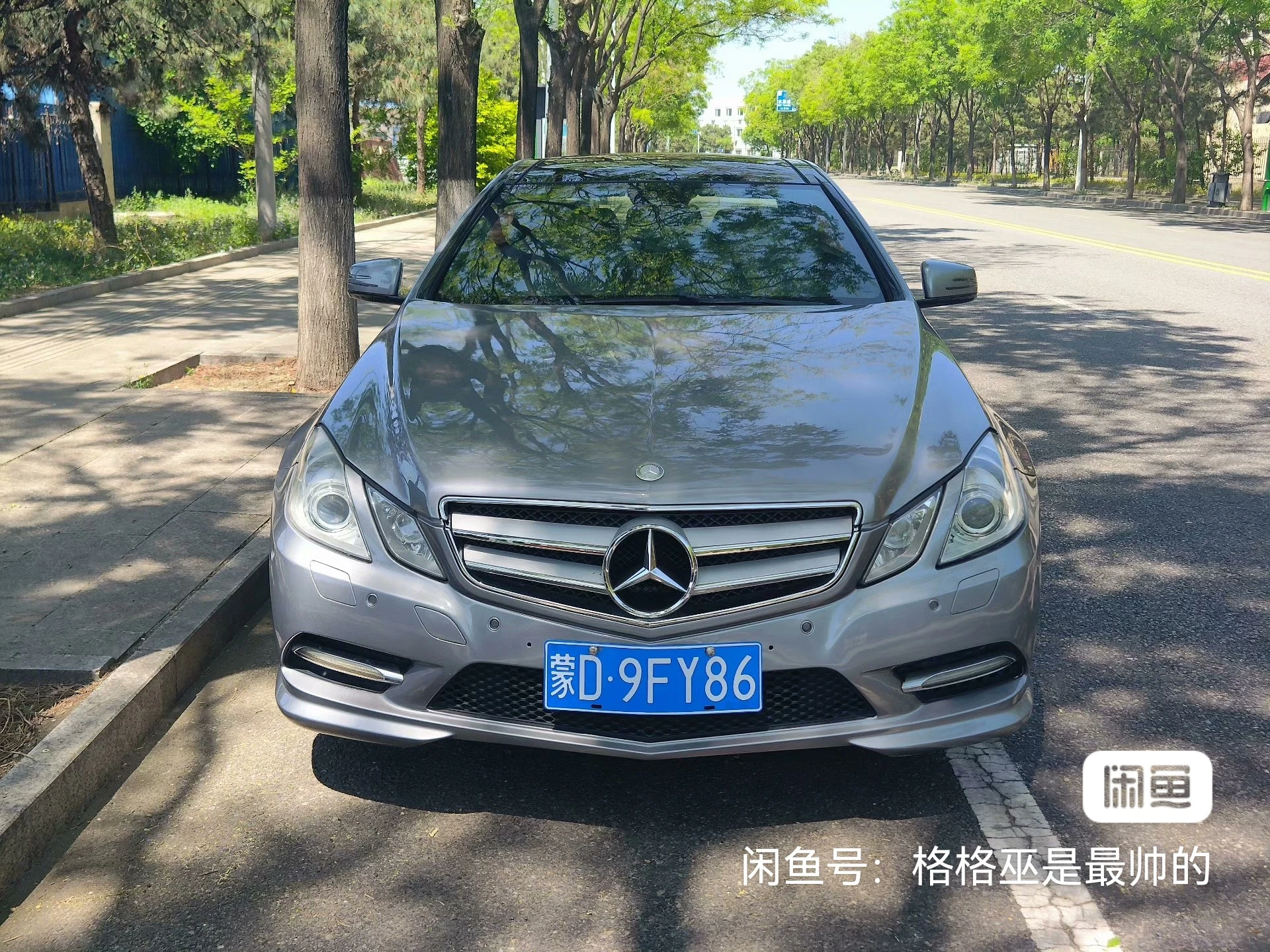 Mercedes-Benz E200 - engine