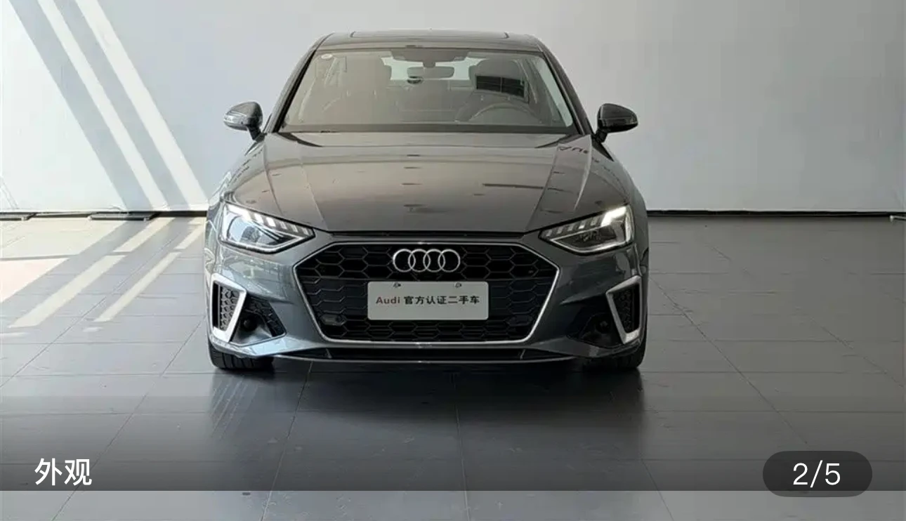 Audi A4L 40 TFSI Fashion Sport Trim - exterior