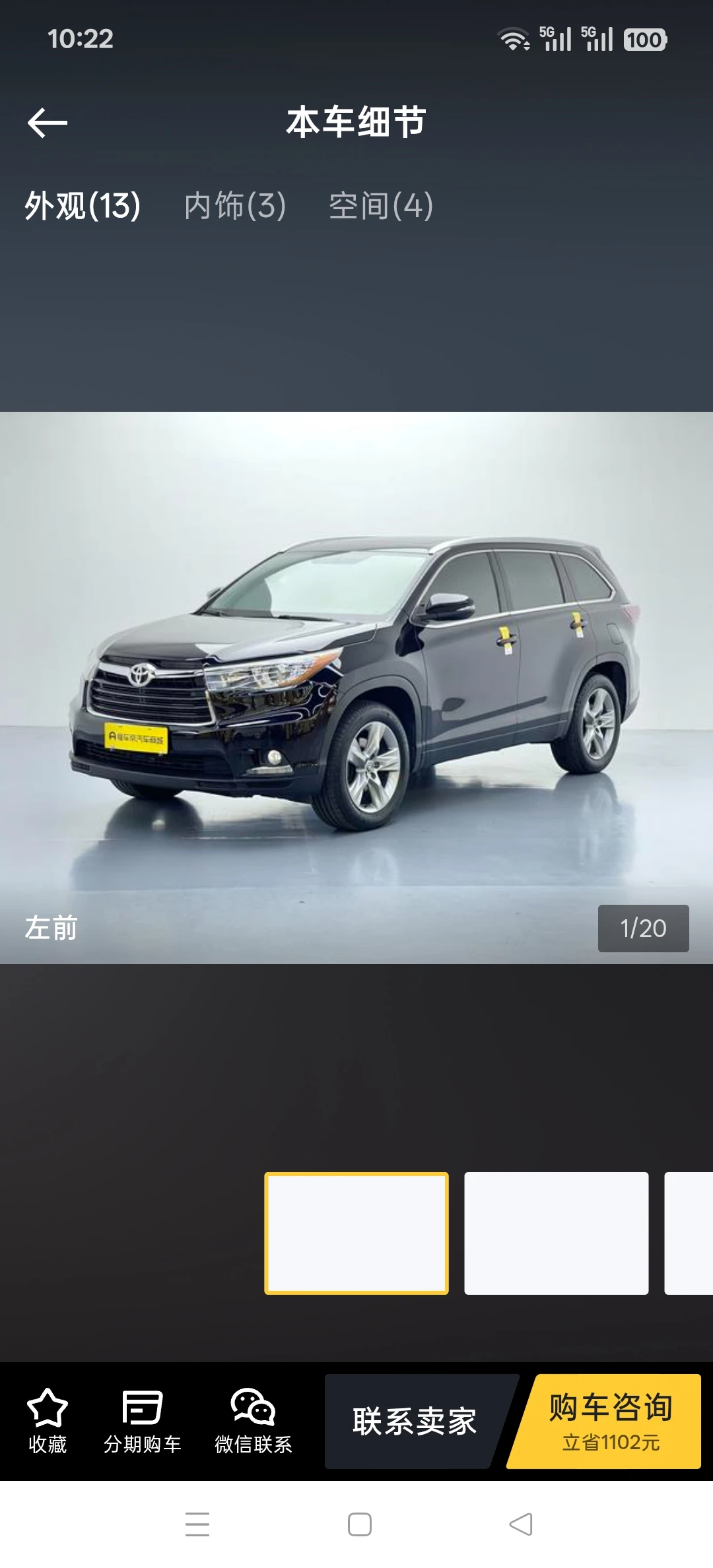 Toyota Highlander 4WD 7-Seater