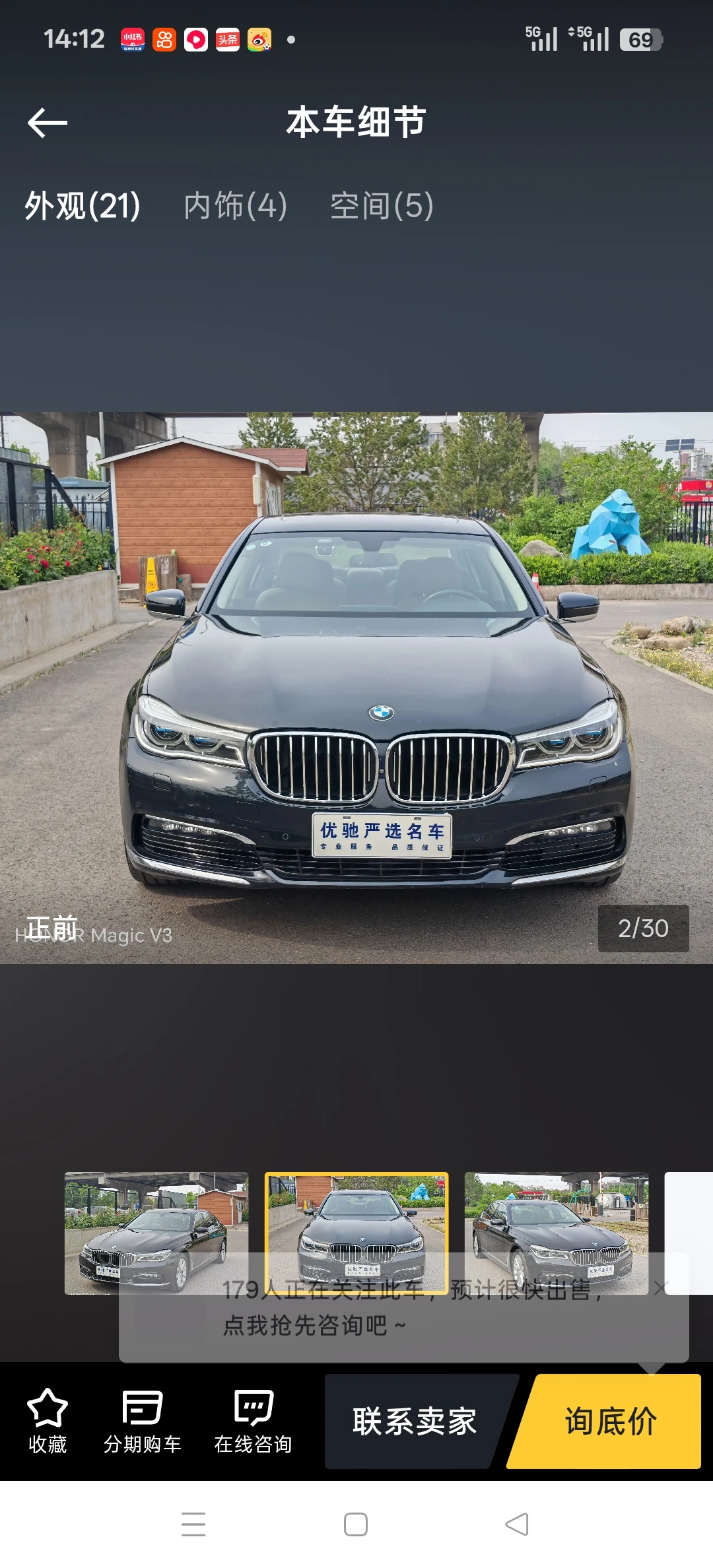 BMW 730 Li