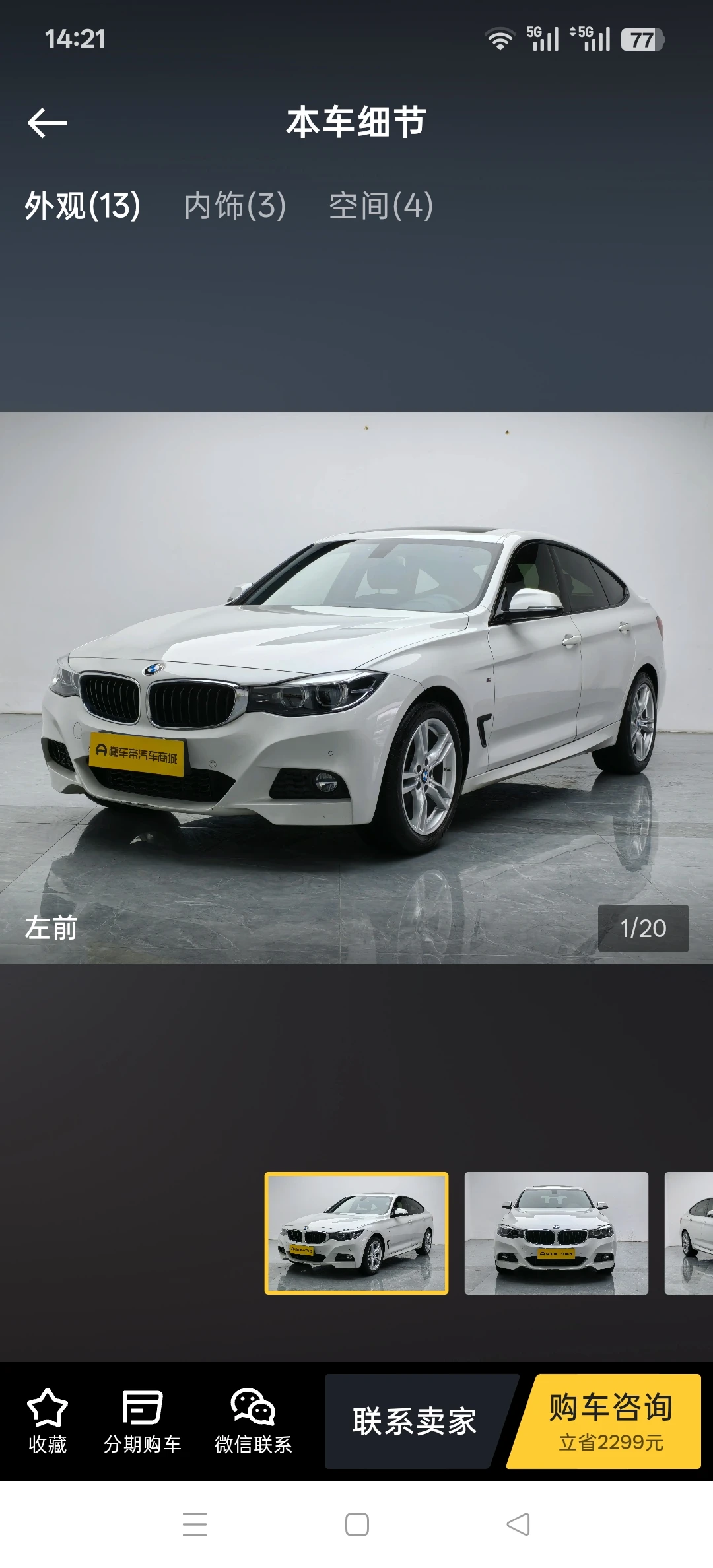 BMW Gran Turismo 320i M Sport