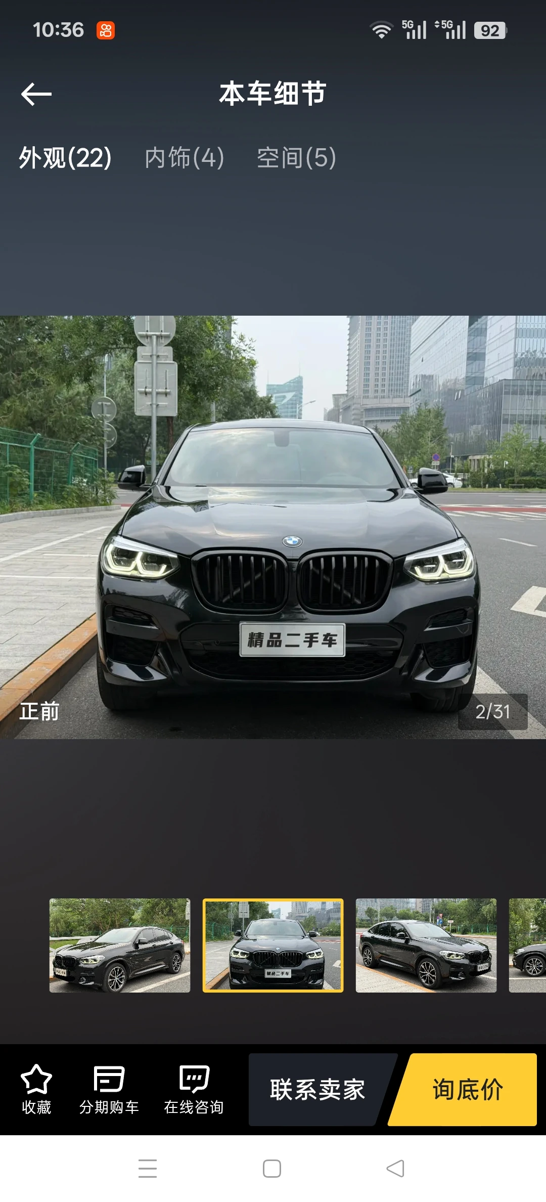 BMW X4 sDrive 25i - exterior