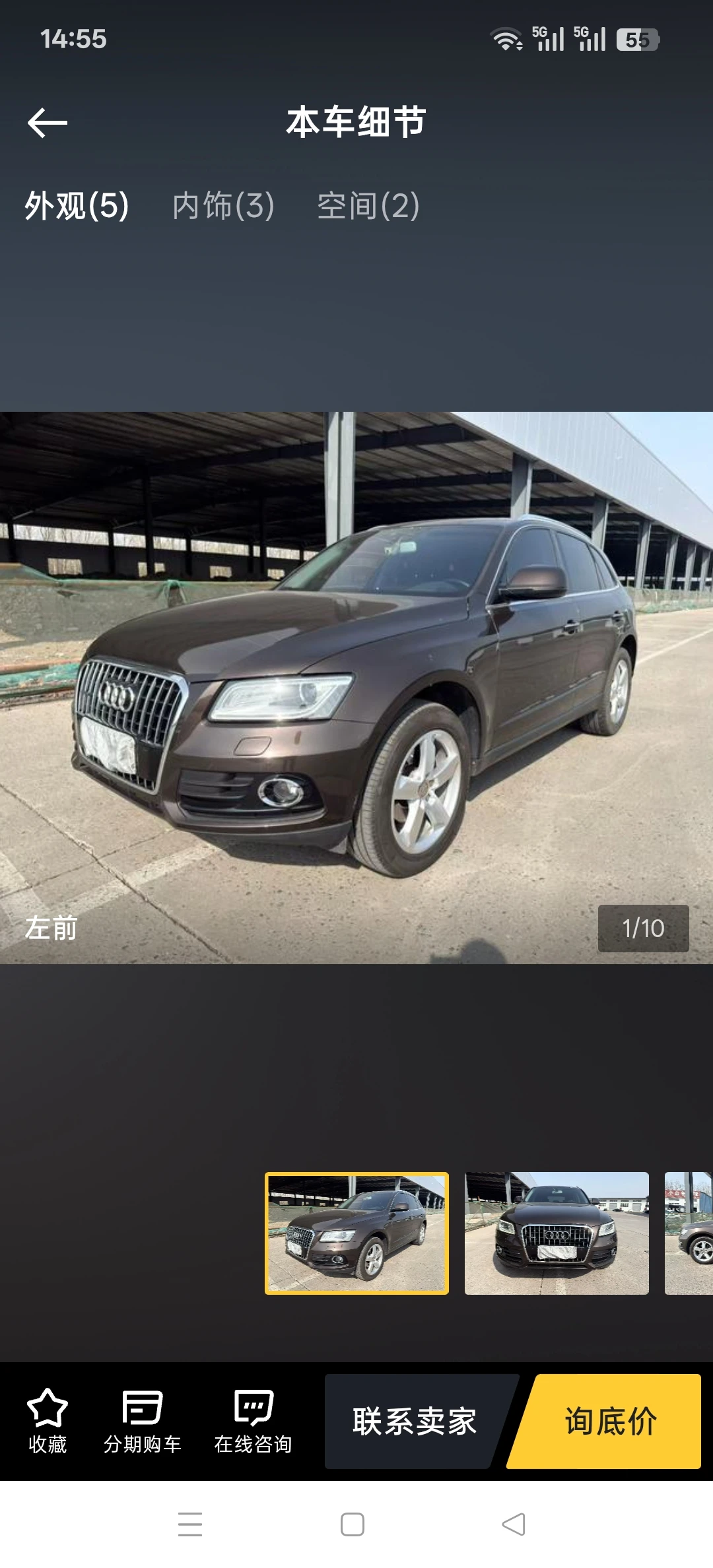 Audi Q5 40TFSI Quattro