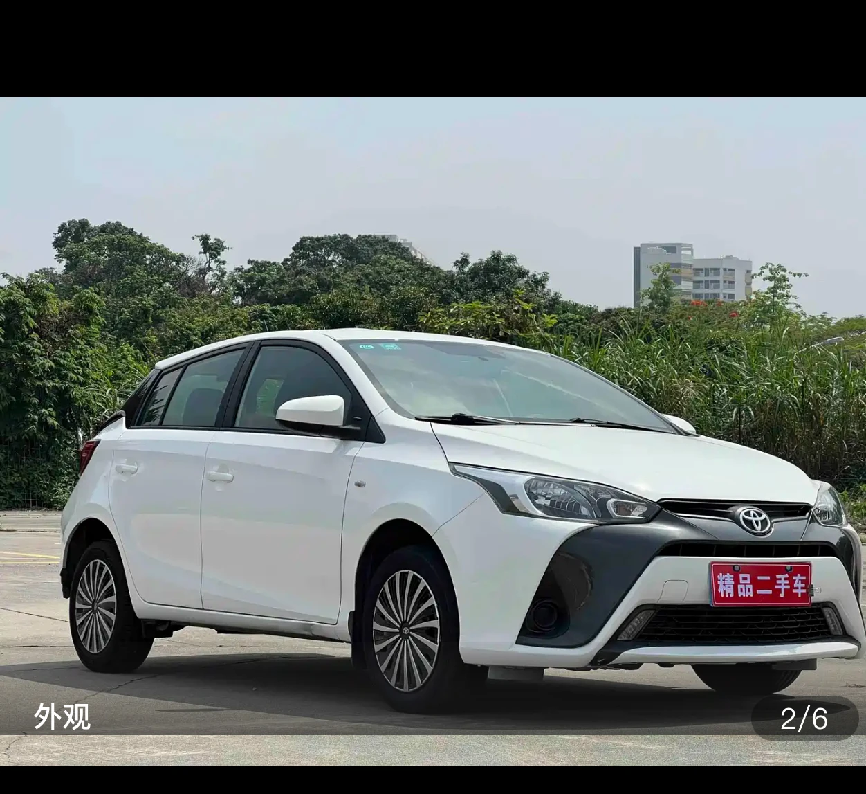 Toyota Yaris L 1.5E CVT - exterior