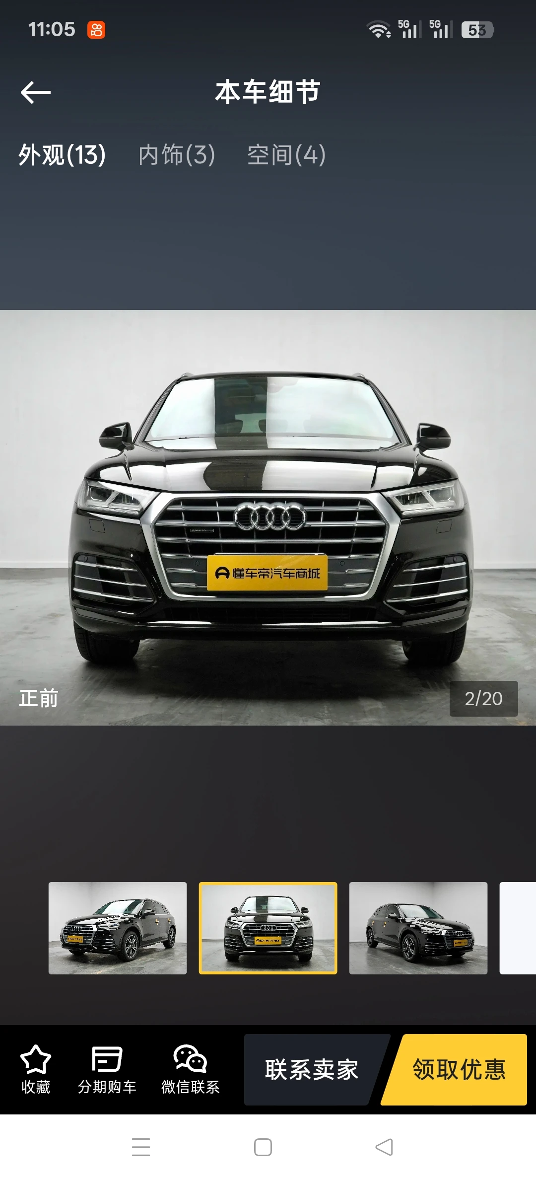 Audi Q5L  40 TFSI quattro - exterior
