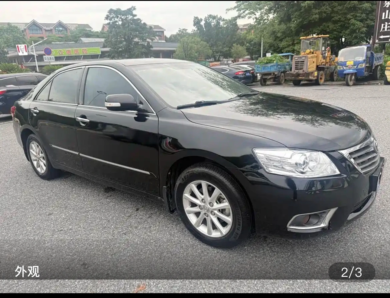 Toyota Camry 200E Elite Edition - exterior