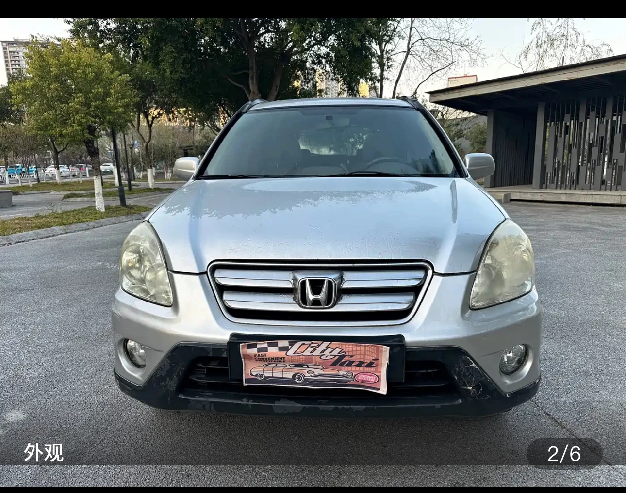 Honda CR-V - exterior