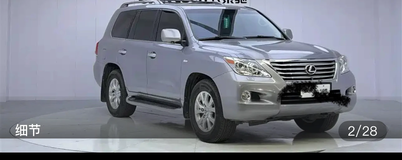 Lexus LX570 - exterior