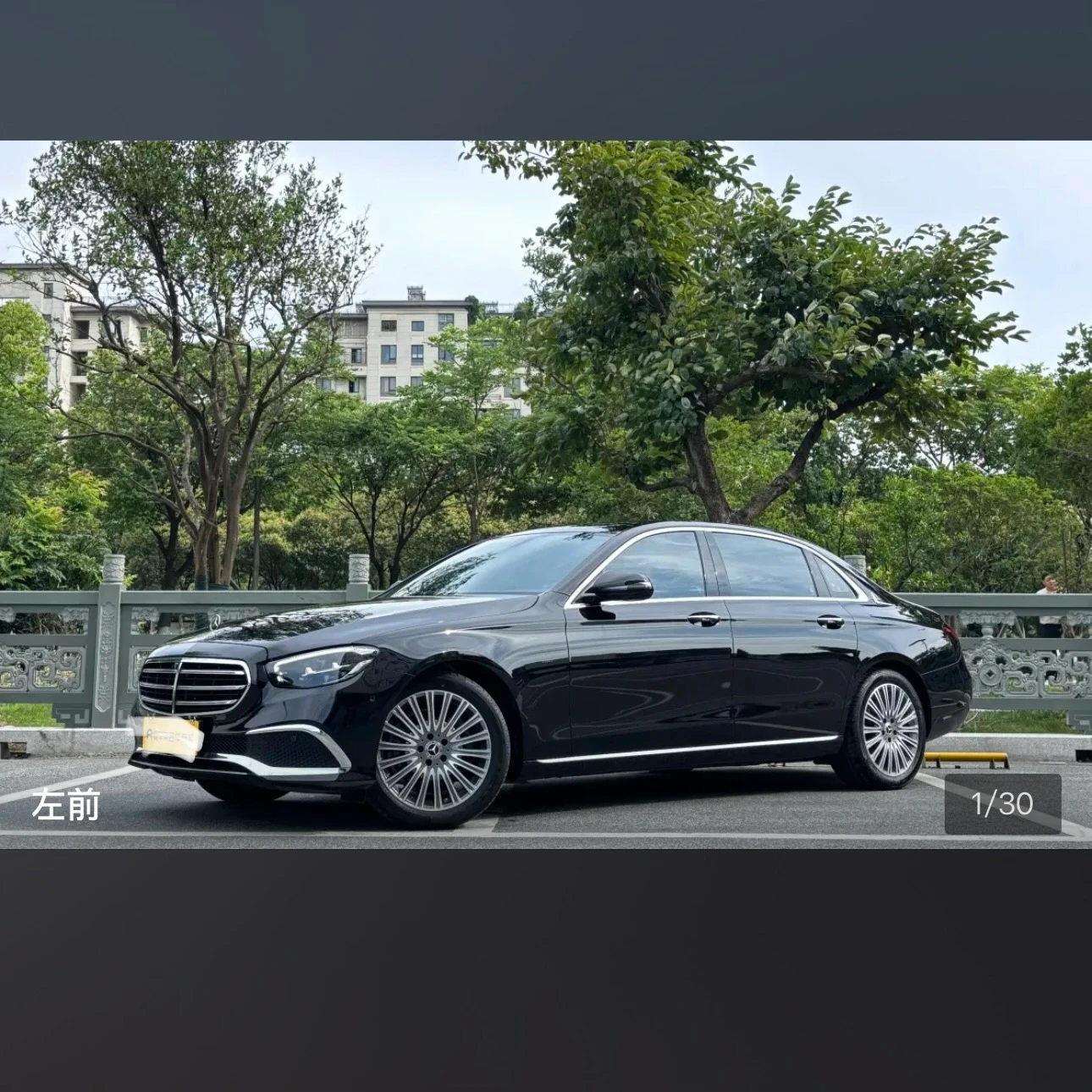Mercedes-Benz E-Class E300L Luxury