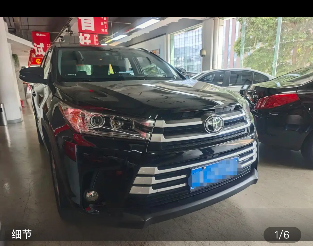 Toyota Highlander 4WD Luxury Edition