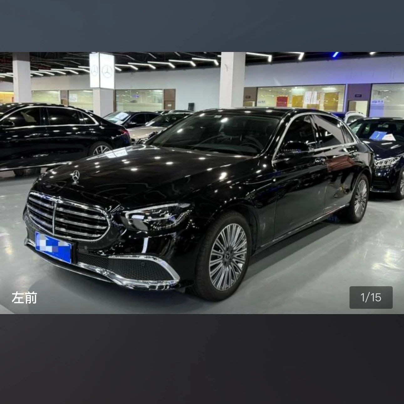 Mercedes-Benz E-Class E300L Fashion